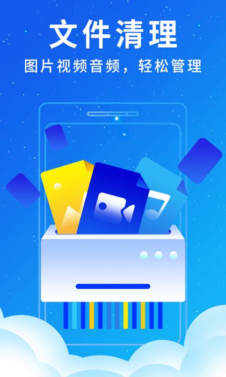 清理优化大师v8.1.5最新版本更新内容介绍缩略图
