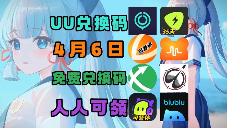 UU换肤大师最新版本更新内容内容介绍