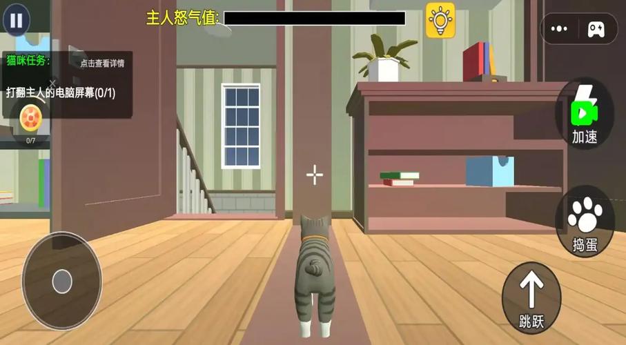 猫咪3d模拟器中文版最新版本更新内容