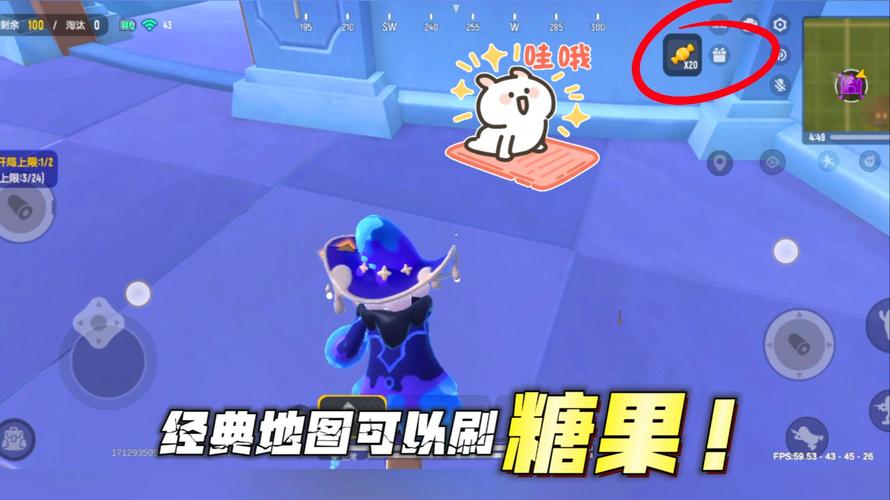 香肠派对糖果辅助器黑科技