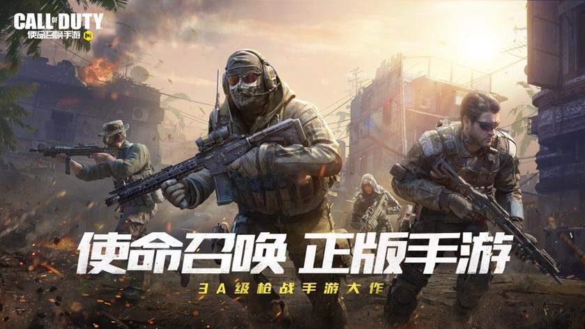 使命召唤手游画质修改器(GFX Tool Pro For COD)