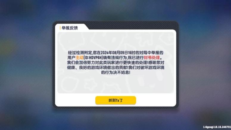 香肠派对黑科技辅助器(防封号)永久免费