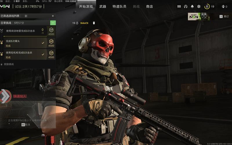 使命召唤手游60帧修改器v1.1.19