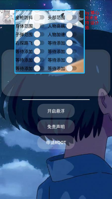 littlehelper小扳手香肠派对辅助器
