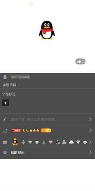 QQ名片资料一键清空工具(空白资料)