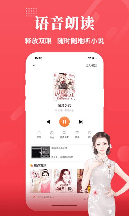 全民小说旧版本2019年版