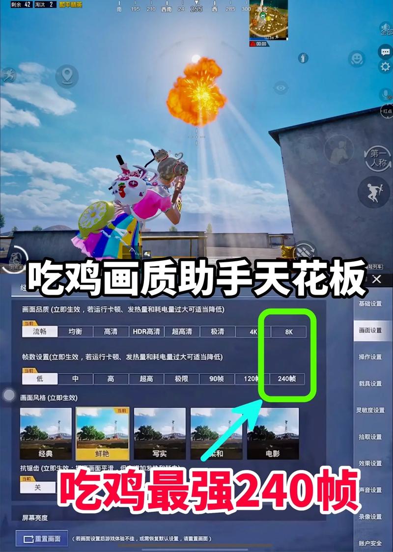 和平精英超广角画质助手(pubg tool)