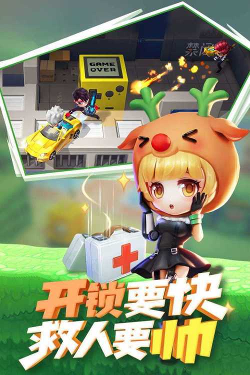 逃跑吧少年悬浮窗辅助器手机版