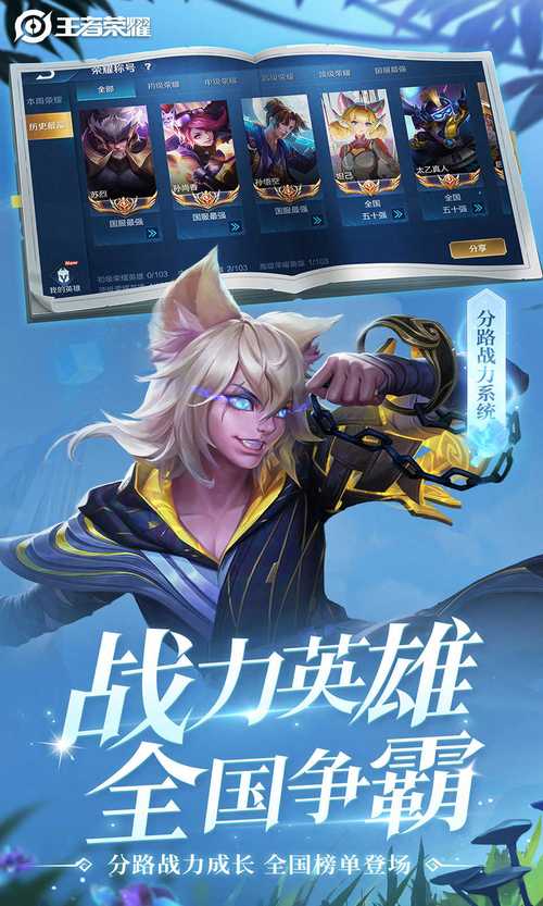 王者荣耀120帧修改器(安卓版)精产国品免费老版
