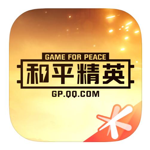 和平精英超广角画质助手(pubg tool)缩略图