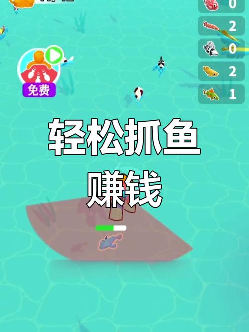 爆赚水族馆2红包版v3.38.01