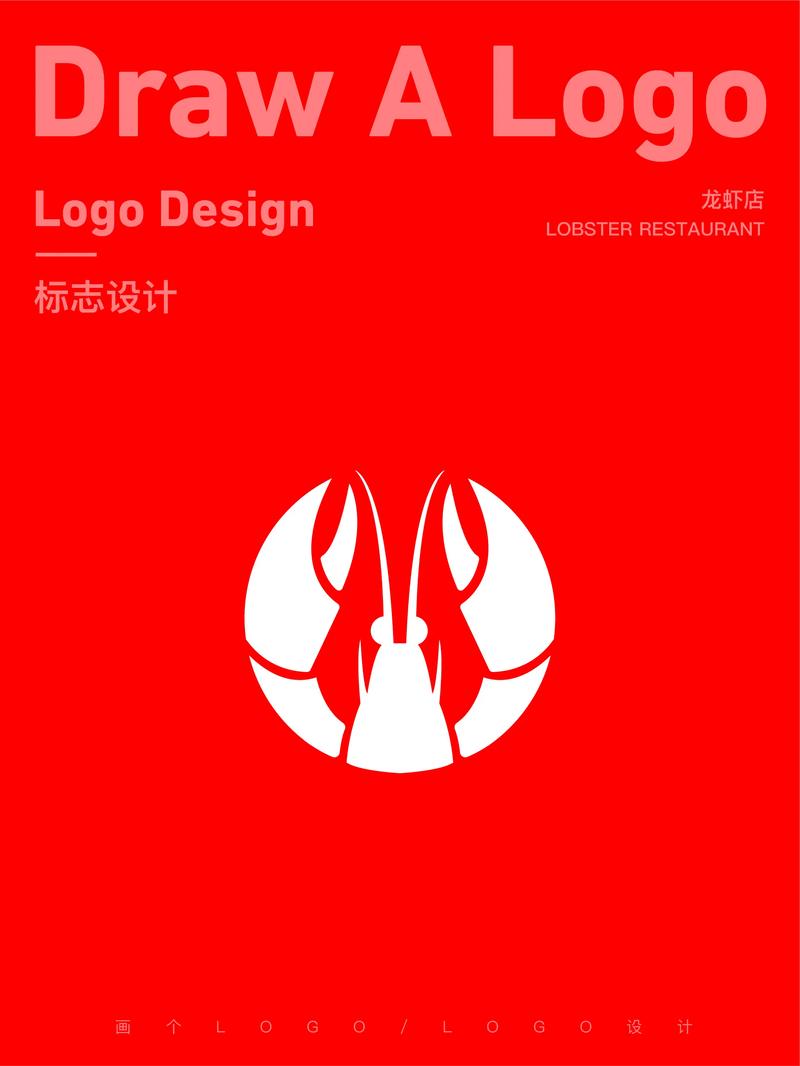 小龙虾托管app图标
