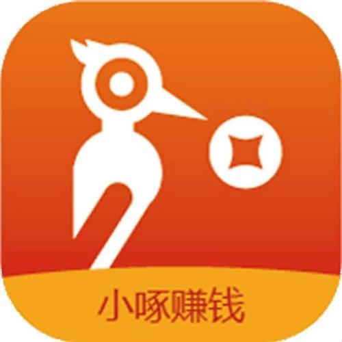 小啄赚钱赚钱版