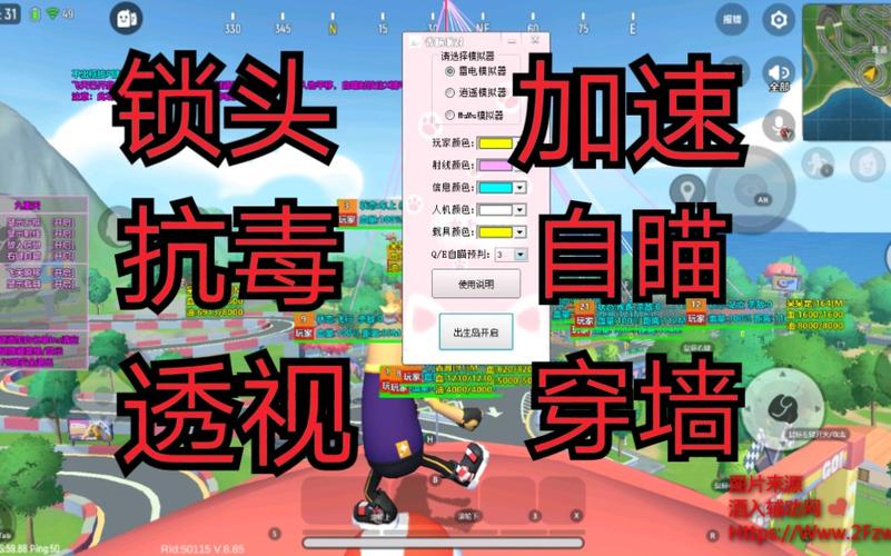 香肠派对小帮手开挂神器纯净版