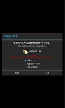 香肠派对小扳手辅助器免费不封号