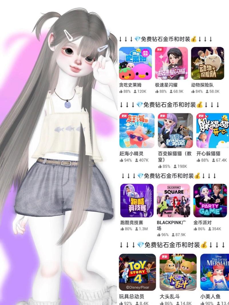 崽崽破解版无限金币和钻石最新版永久会员app