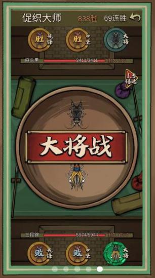 蛐蛐也疯狂破解无限金币免广告最新版2023下载轻量版缩略图