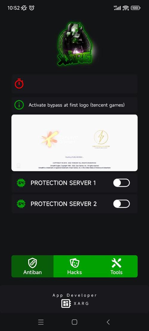 红AR辅助器PUBG绿AR增强版破解版无需登录
