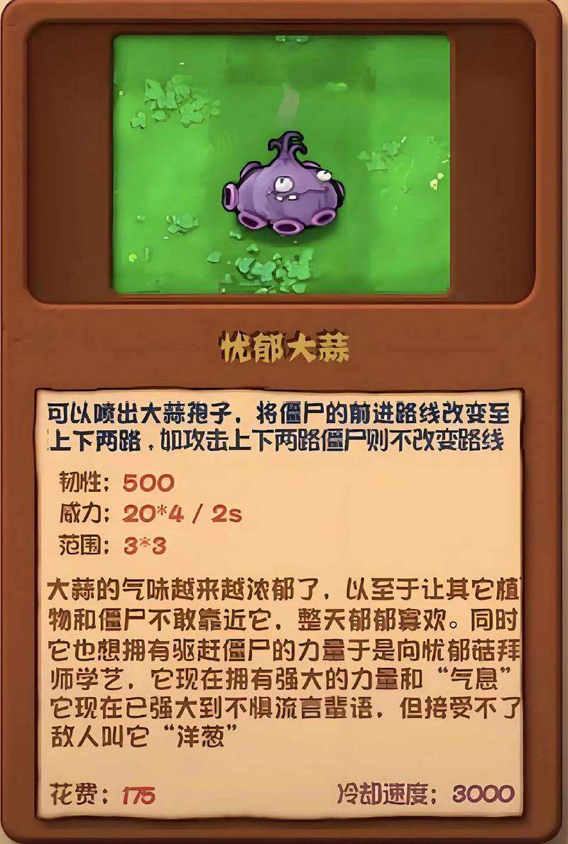 植物大战僵尸杂交魔改版手机下载安装最新无限金币版