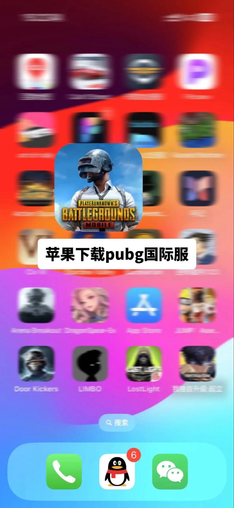 PUBG绿AR2.7增强版