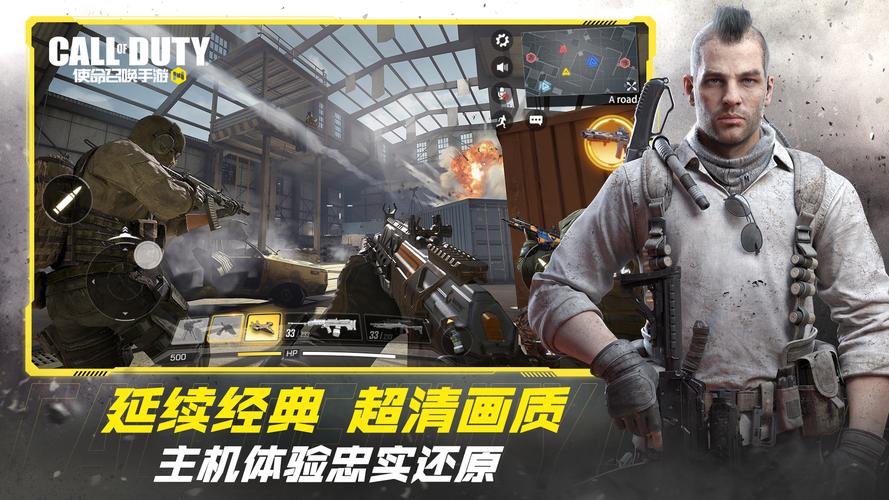 使命召唤手游破解版无限点券
