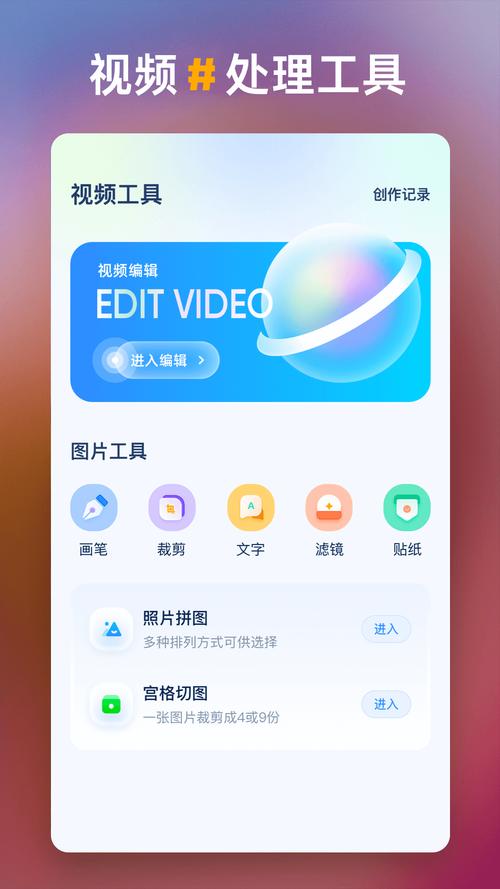 地瓜视频免费下载安装2023最新版