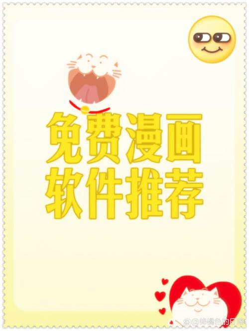 漫画铺app官方版免费版下载安装攻略大全缩略图