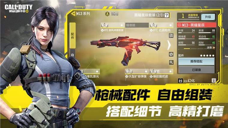 使命召唤手游无限cp币修改器v1.9.28