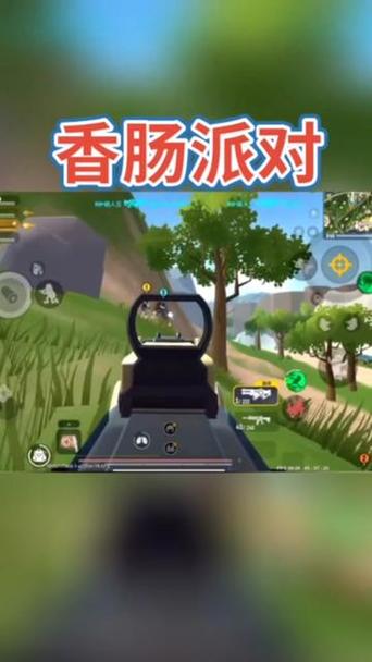 香肠派对免费开挂神器软件2022免费版手机正版