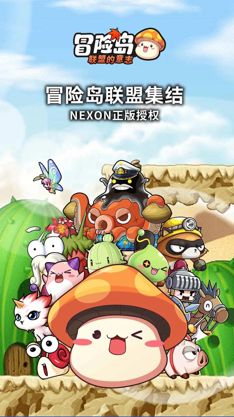 冒险岛5刷金币烧饼修改器缩略图