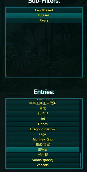 方舟生存进化刷龙指令脚本
