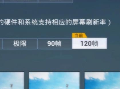 和平精英画质修改器120帧免费下载安装和平精英画质修改器120帧免费下载