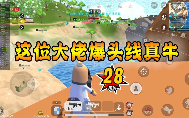 香肠派对悬浮窗开挂下载2022最新版香肠派对免费开挂悬窗