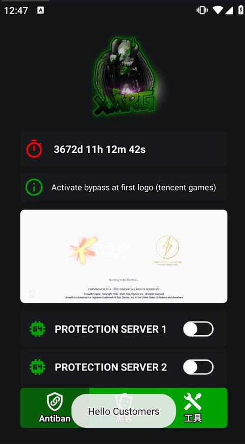 红AR辅助器PUBG绿AR增强版破解版无需登录
