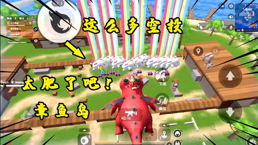 香肠派对八爪鱼自瞄透视多功能辅助v5.2.1