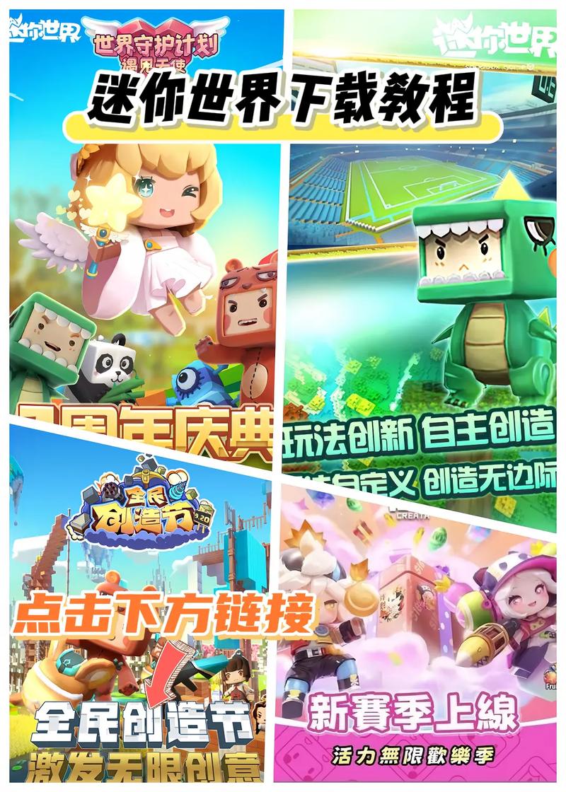 迷你世界迷你币修改器下载(迷你世界迷你币修改器下载教程)图标