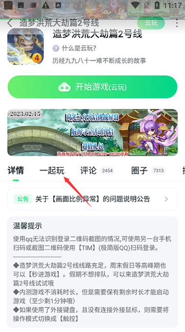 870游戏盒子app官网入口正版
