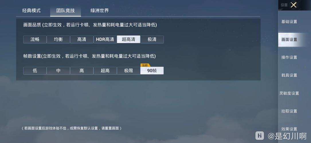画质怪兽120帧安卓和平精英免费破解版最新版