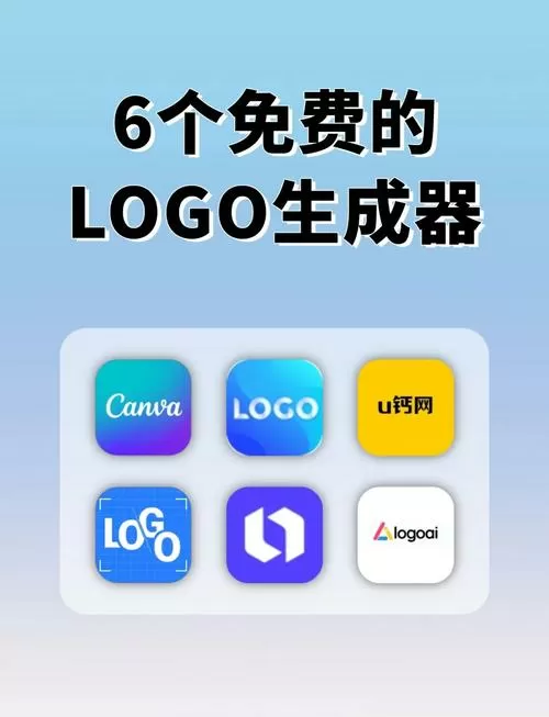 输入关键词自动生成图片的软件缩略图