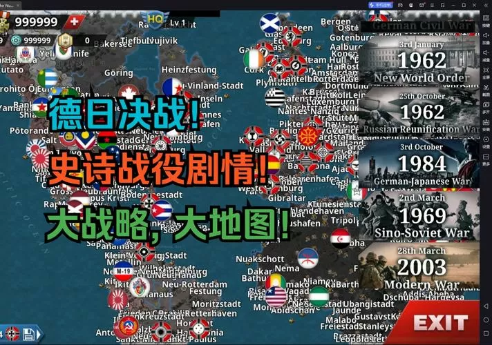 世界征服者4破解版无限金币勋章和局内游戏币缩略图