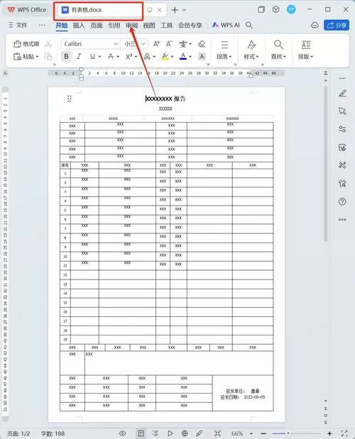 excel表格中的表格复制到word中无法编辑缩略图