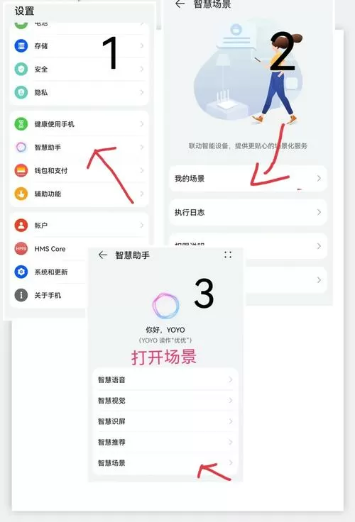 钉钉怎么虚拟位置打卡缩略图