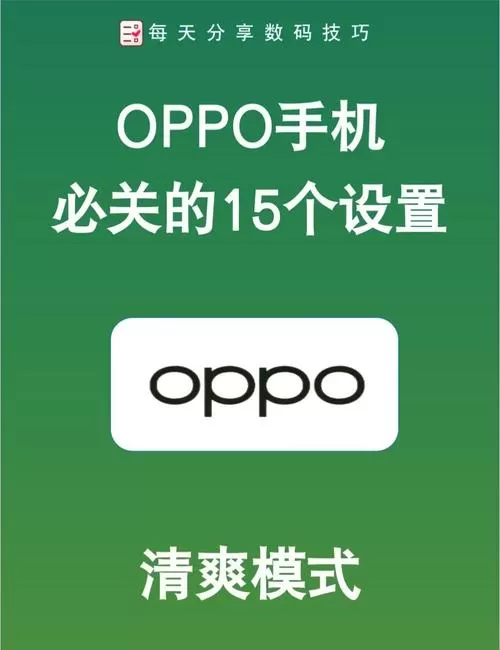 oppo手机可以隔空投送吗缩略图
