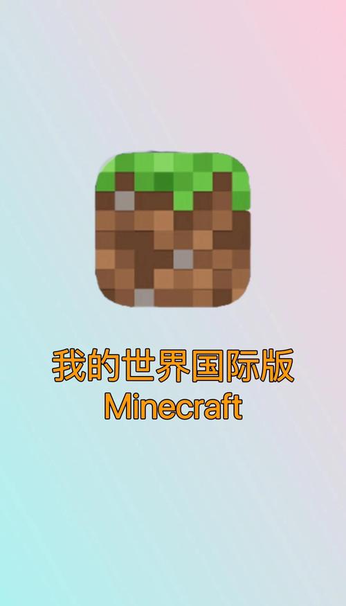 我的世界1.2国际版,如何导入模组缩略图