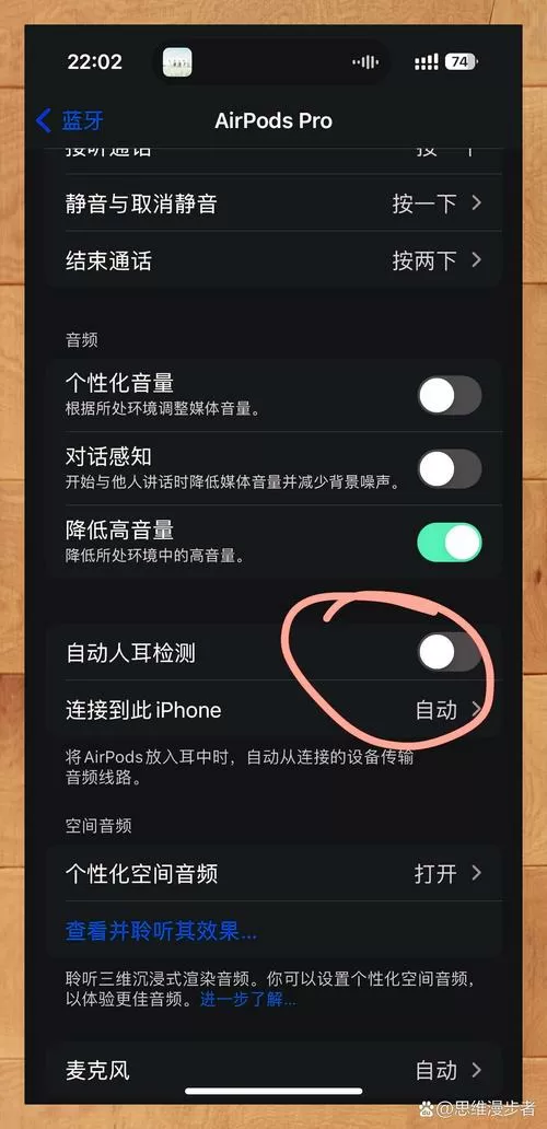 为什蓝牙耳机一边有声音一边没有缩略图