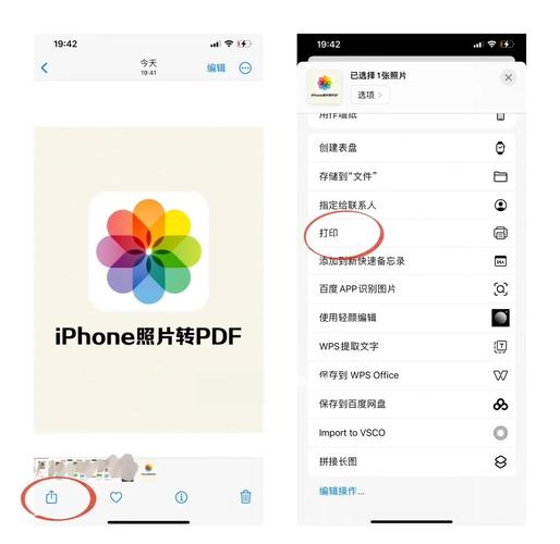 怎么把手机的照片传到另一个手机上缩略图
