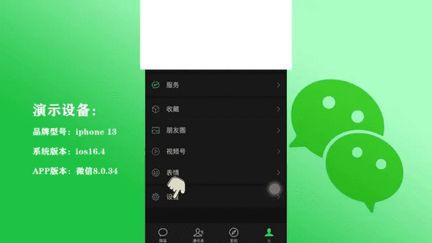 微信付款码变成黑色了怎么回事阿