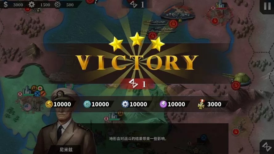 世界征服者4荣光破解版无限资源CXK缩略图