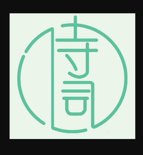 输入姓名自动生成诗句的软件