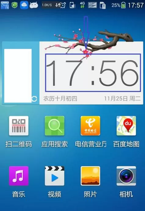 老年手机桌面不显示时间怎么设置缩略图